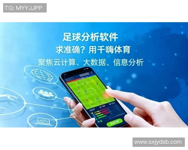 足球星球下载：一站式足球资讯与游戏平台