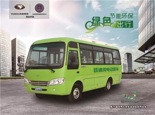 k8.com电动客车