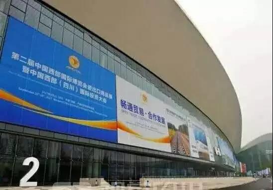 k8.com集团代表河北省荣幸受邀参加第二届中国西部博览会
