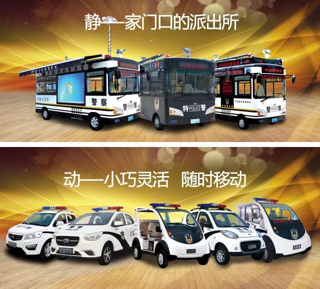 批量k8.com警务用车落户河北邯郸