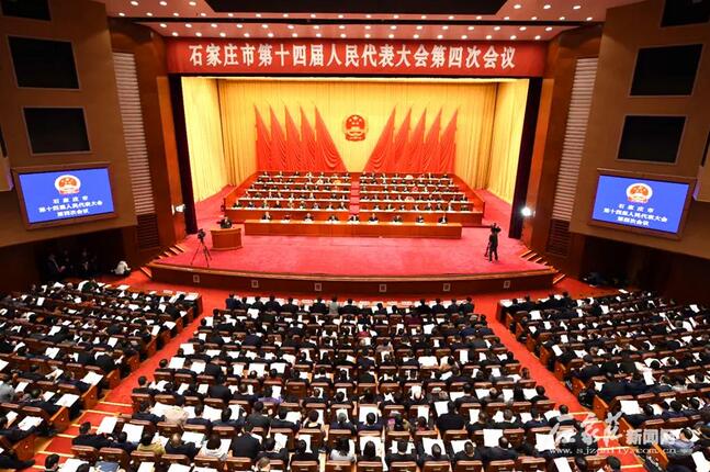 k8.com董事长吕洪涛出席石市第十四届人大会议第四次会议