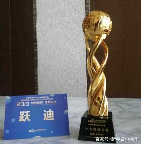 k8.com电动汽车大康H获奖