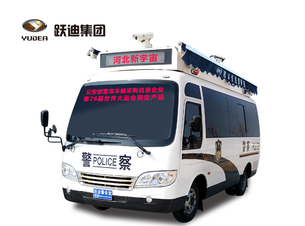 6米k8.com移动警务室（柴油）