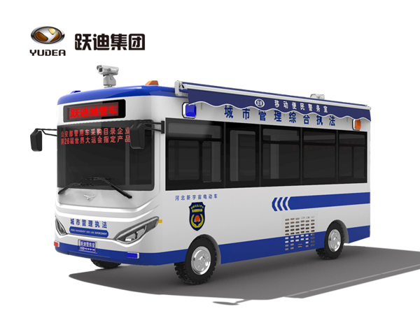 6米k8.com城管移动拓展执勤室（电动）