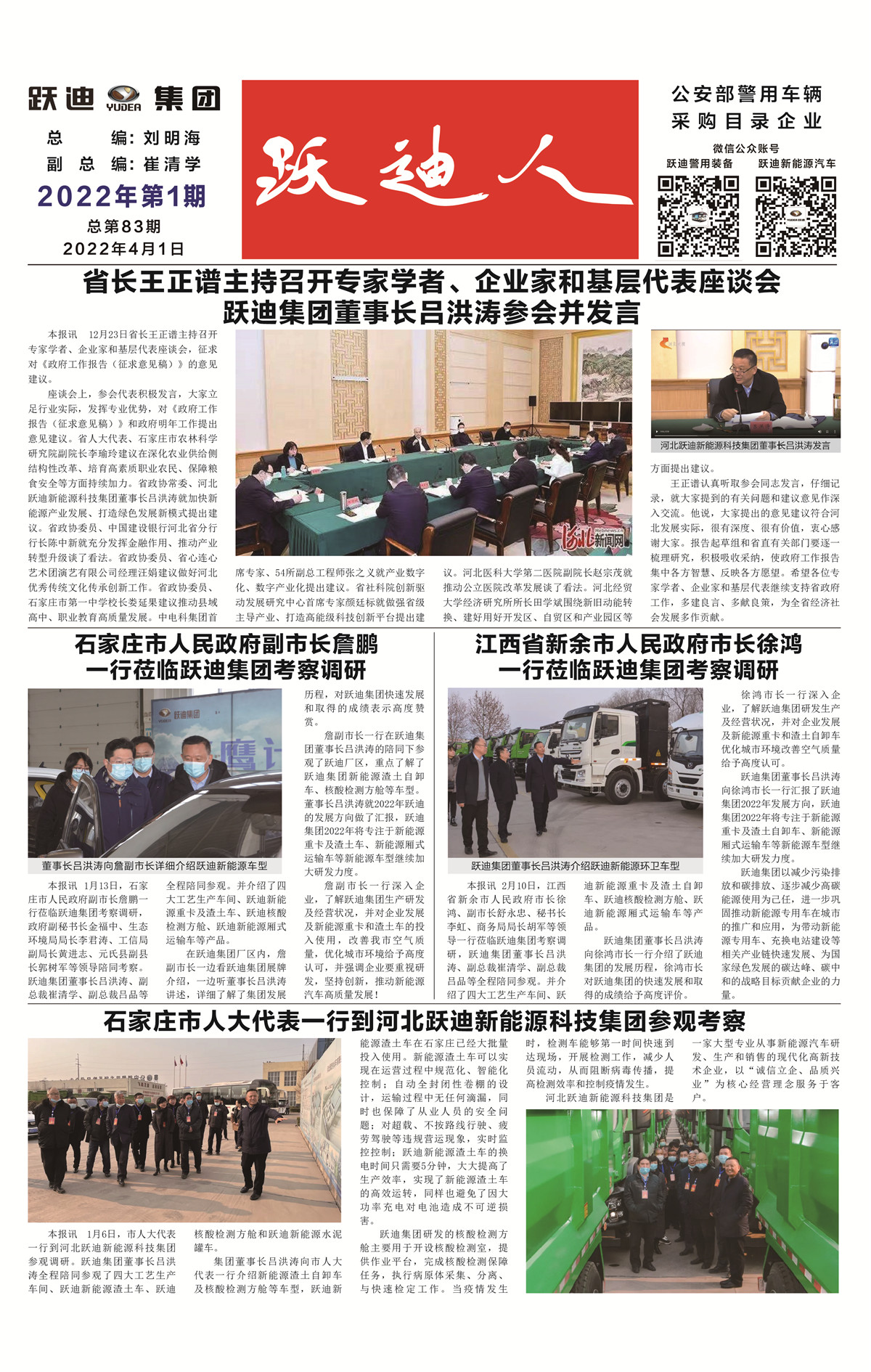 k8.com人第83期
