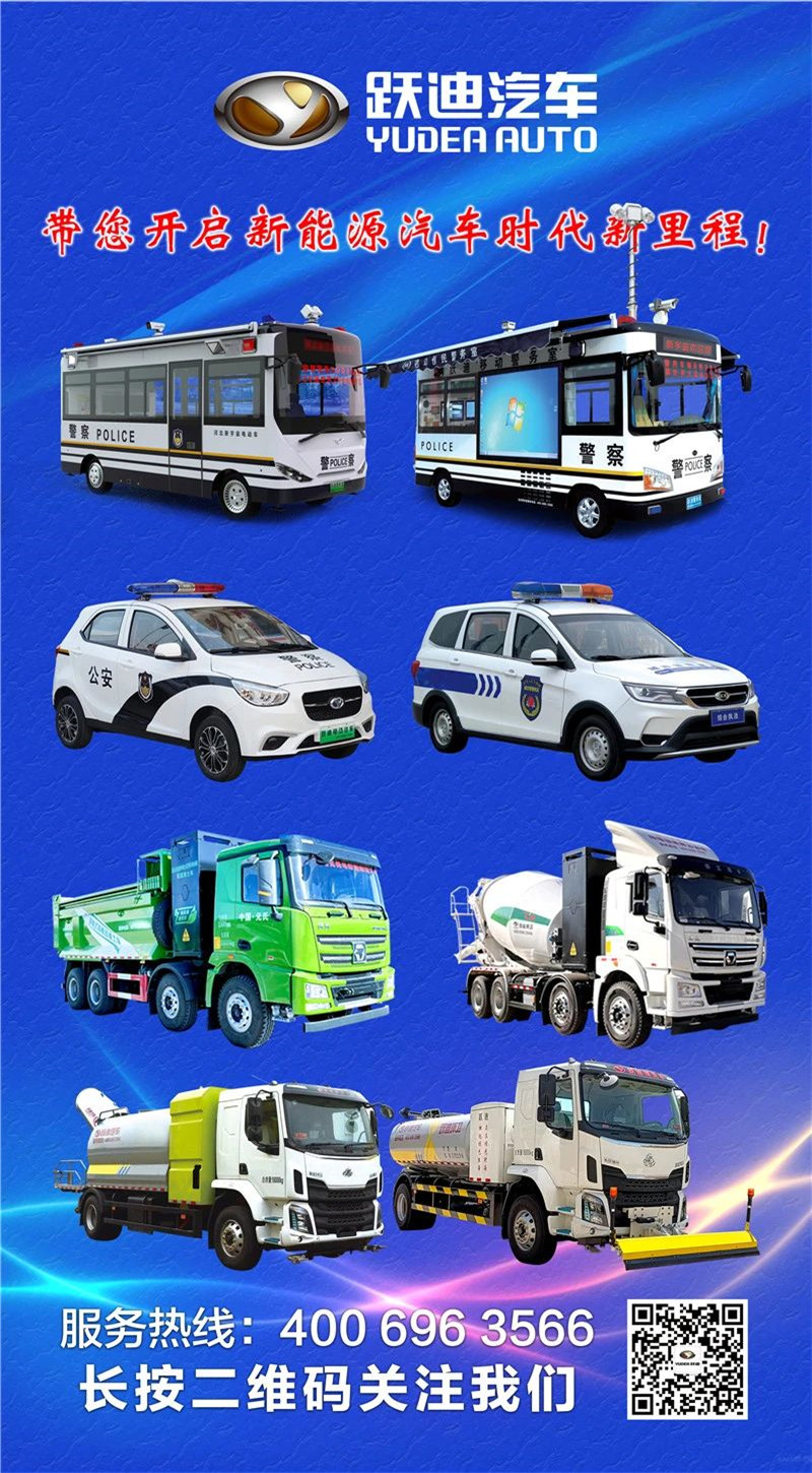 助力城市绿色发展丨k8.com纯电动路面养护车发车