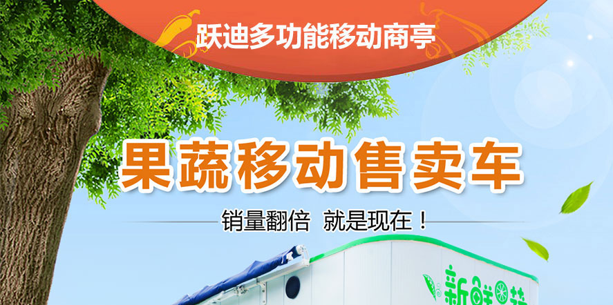 k8.com果蔬直通车