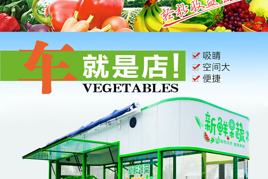 k8.com果蔬直通车