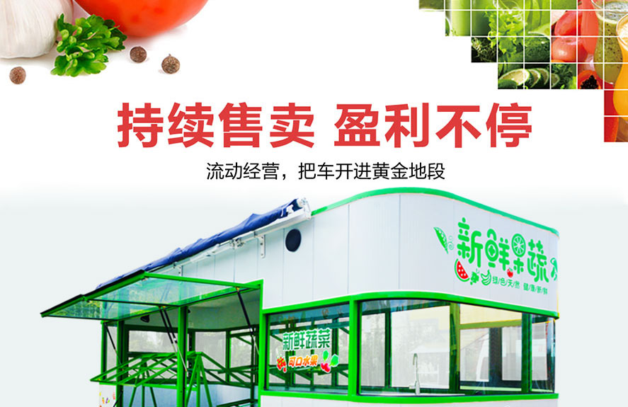 k8.com果蔬直通车