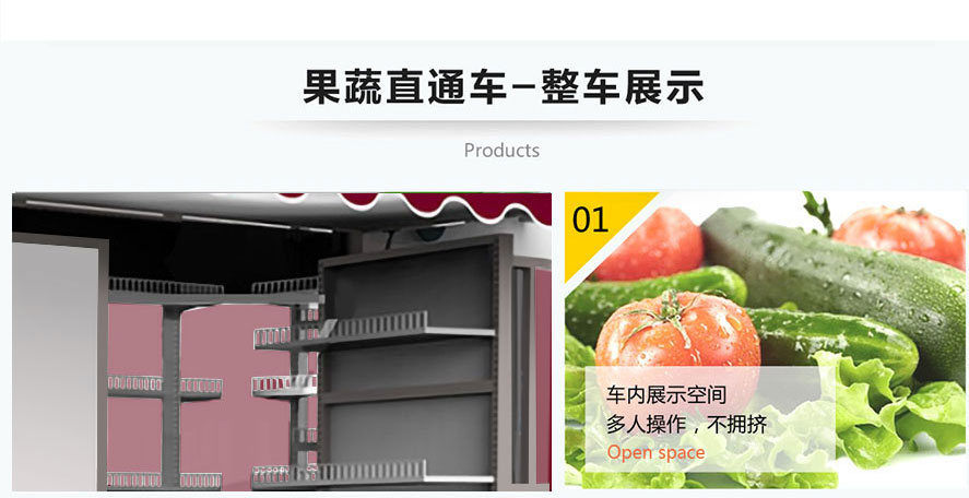 k8.com果蔬直通车